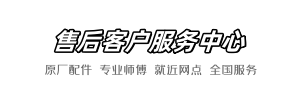 东鹏小熊网点